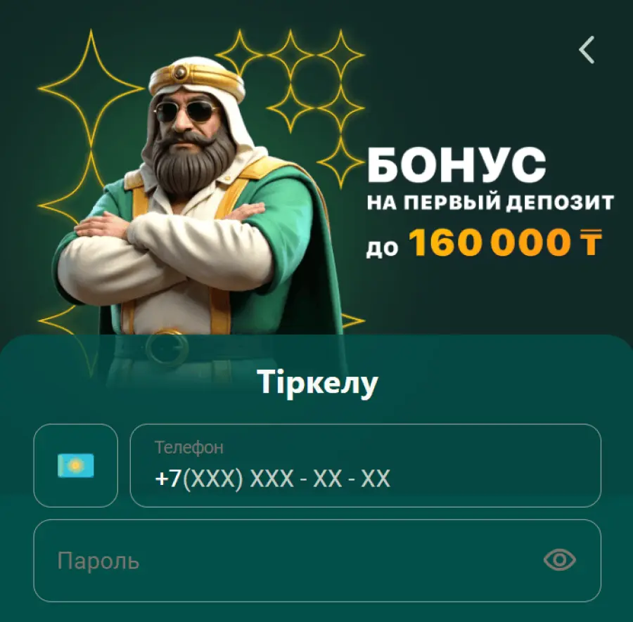 ÑÑÐ»ÑÐ°Ð½ ÐºÐ°Ð·Ð¸Ð½Ð¾ Ð²ÑÐ¾Ð´