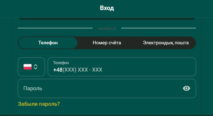 Sultan casino Ð²ÑÐ¾Ð´