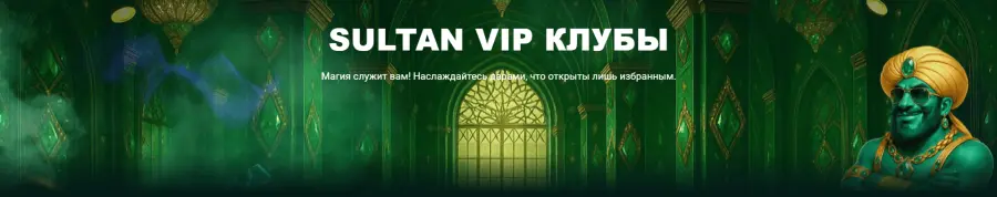 ÑÑÐ»ÑÐ°Ð½ ÐºÐ°Ð·Ð¸Ð½Ð¾ Ð¿ÑÐ¾Ð¼Ð¾ÐºÐ¾Ð´