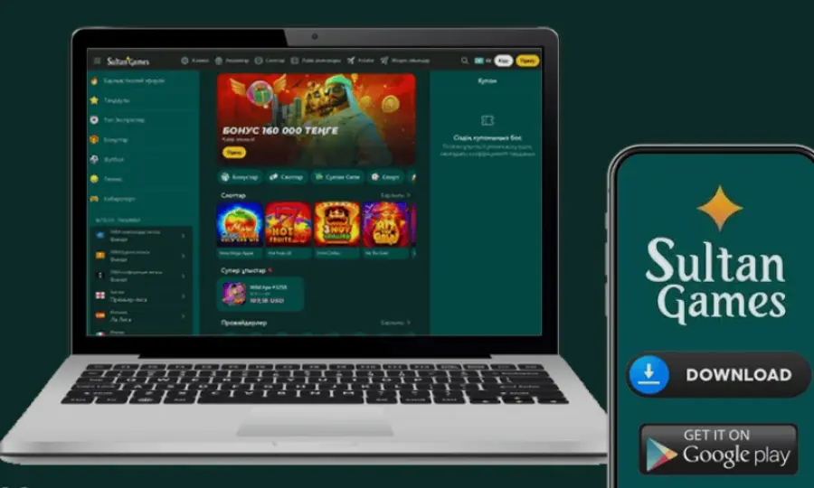 Sultan games casino kz ÑÐºÐ°ÑÐ°ÑÑ
